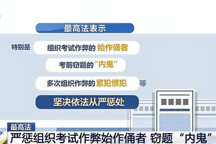 半岛电子竞技官网网址是多少截图4